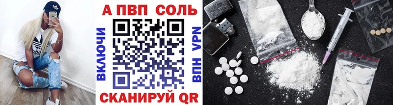 Альфа ПВП Crystall  Купить где  Никольск 