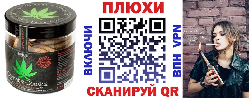 Купить где Никольск Печенье с ТГК конопля