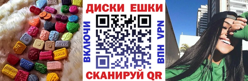 Купить где  Никольск  Ecstasy VHQ 