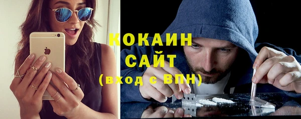 соль курить ск Зеленодольск