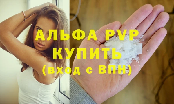 соль курить ск Зеленодольск
