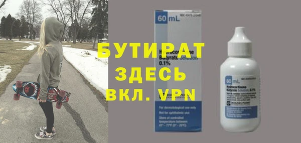 соль курить ск Зеленодольск