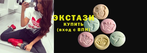 экстази Инта