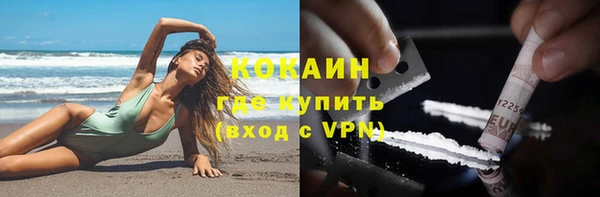 соль курить ск Зеленодольск