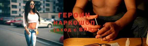 кокаин премиум Зерноград