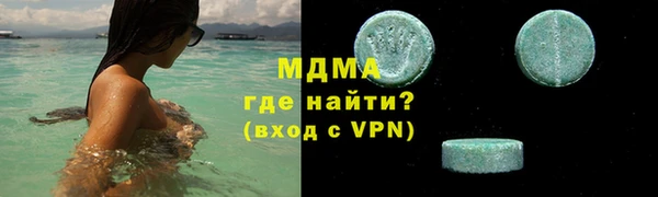 марки lsd Зеленокумск