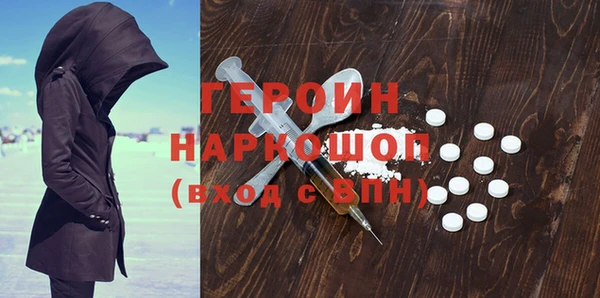 кокаин премиум Зерноград