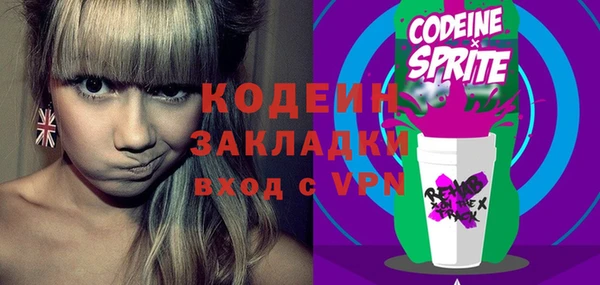 кокаин премиум Зерноград