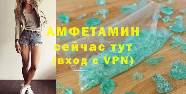 кокаин премиум Зерноград