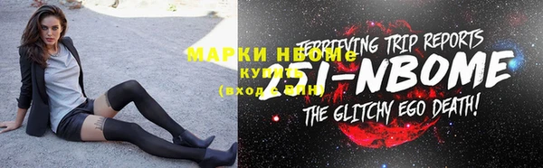 марки lsd Зеленокумск