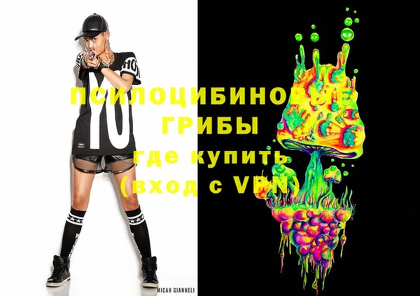 соль курить ск Зеленодольск
