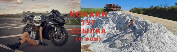 соль курить ск Зеленодольск