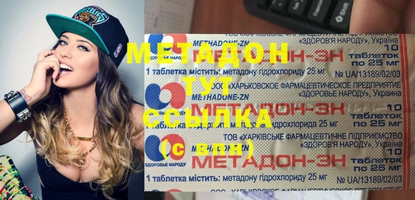 кокаин премиум Зерноград