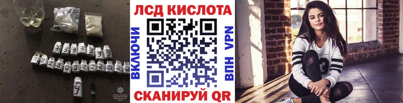 Купить  Никольск  ЛСД экстази кислота 