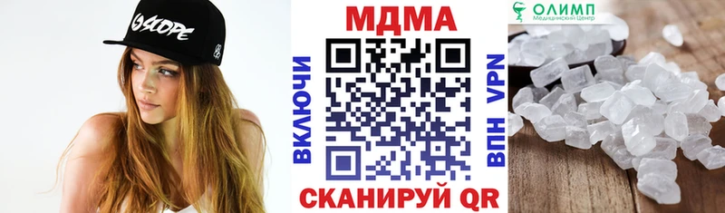 Купить где  Никольск  МДМА VHQ 