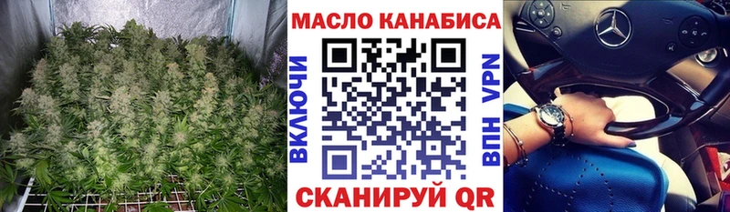 Купить  Никольск  Дистиллят ТГК вейп с тгк 