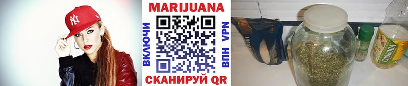 Купить где  Никольск  Шишки марихуана White Widow 